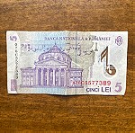  Ρουμανικό χαρτονόμισμα