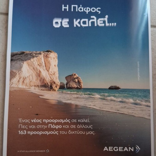 Περιοδικό Κ τεύχος 1213