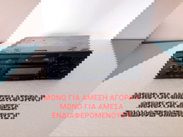GRUNDIG ΡΑΔΙΟΚΑΣΕΤΟΦΩΝΟ | ΑΜΕΣΗ ΑΠΟΣΤΟΛΗ