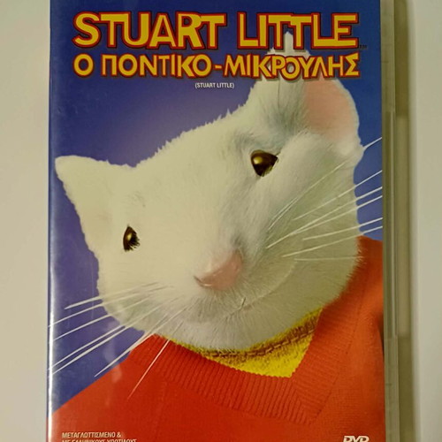 Stuart Little DVD used, Greek subtitles and dubbing