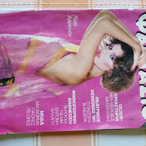 Fantazio magazine