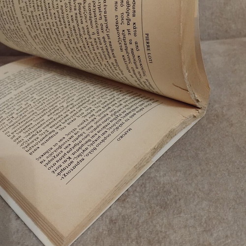 Maroko book by Pierre Loti