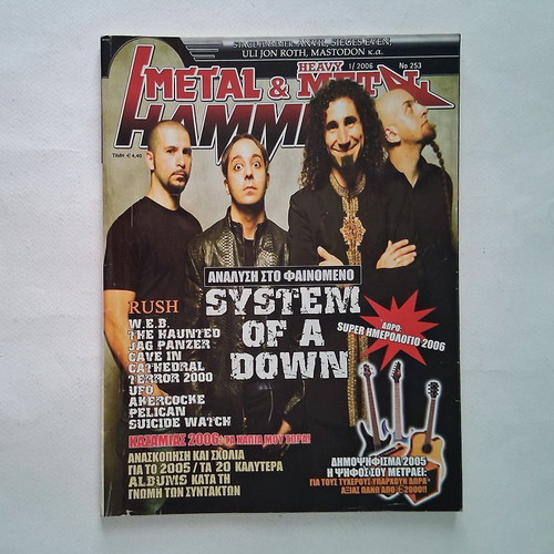 Metal Hammer Magazine 253 2006 used, minor wear