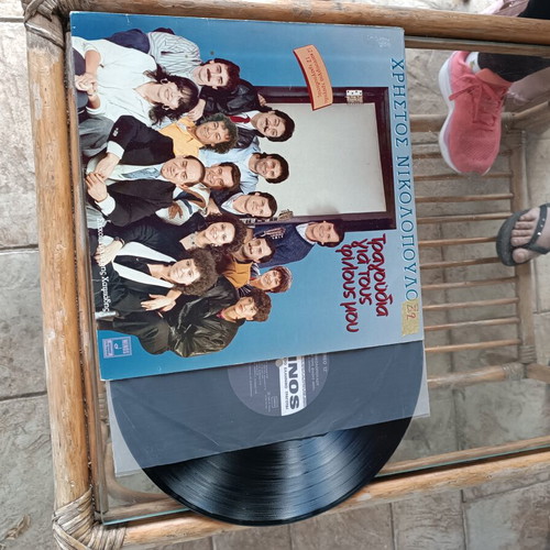 Vinyl records new, pack of 12 with original sleeves