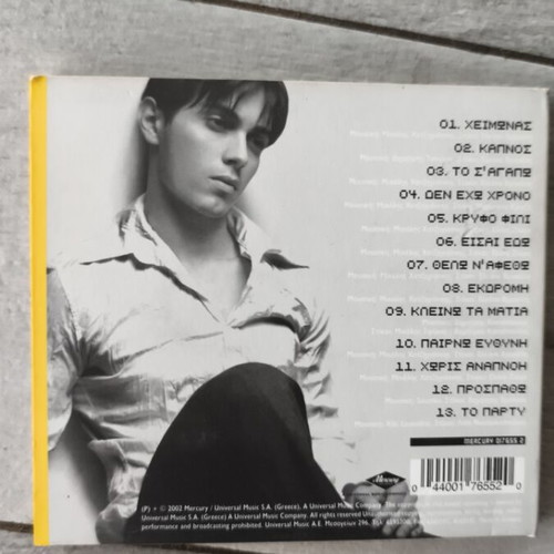 Michalis Hatzigiannis Kryfo Fili CD, entechno