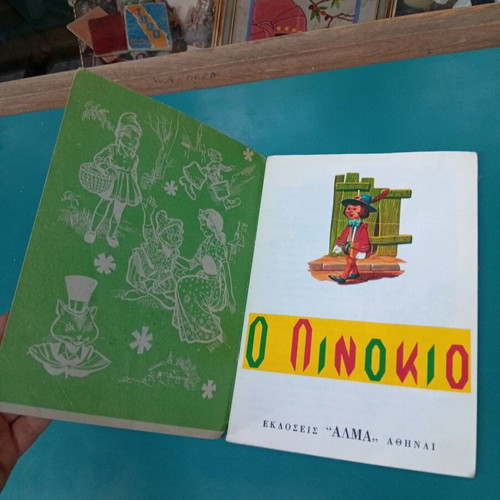 Pinocchio vintage fairy tale book used, Greek