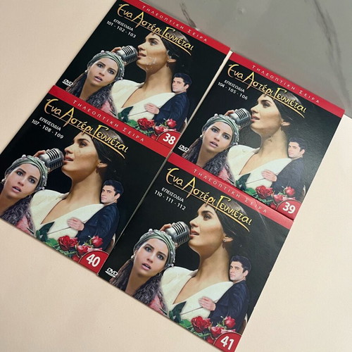 A Star Is Born DVD like new, drama with subtitles