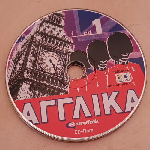 English learning CDs like new, set of 5