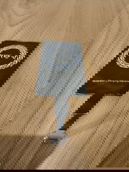Δέκτης ασύρματης φόρτισης