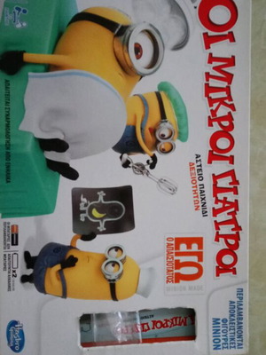 Minions Small Doctors used educational game