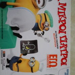 Minions Small Doctors used educational game