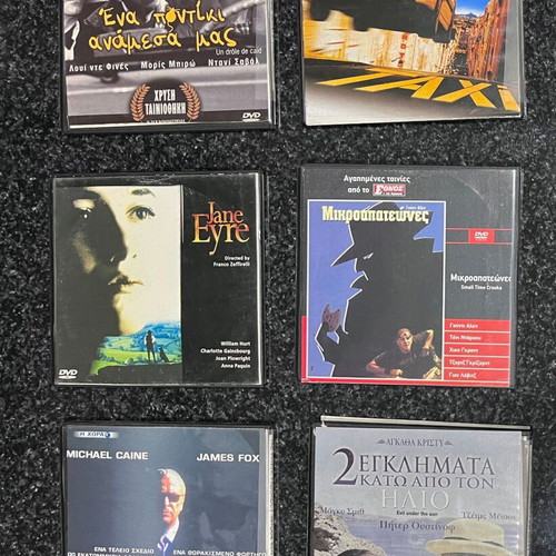 World Cinema Movies DVD like new