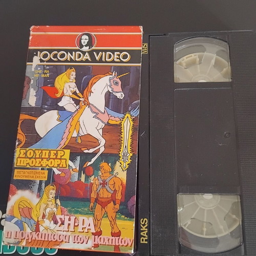 She-Ra & He-Man VHS tape used, Greek dubbed vintage animation