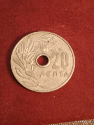 Νόμισμα Παύλος 20 λεπτά 1964 μεταχειρισμένο σε πολύ καλή κατάσταση