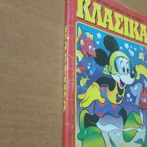 Klasika No 118 comic book used