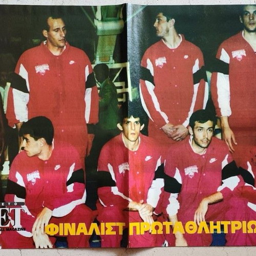 Rare double poster Olympiakos and Joventut Badalona MATIES STO BASKET like new