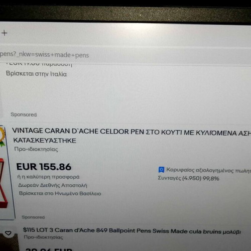 Caran d'Ache silver pen set Olympic Games Athens 2004 like new