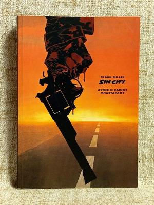 Sin City Frank Miller comic like new