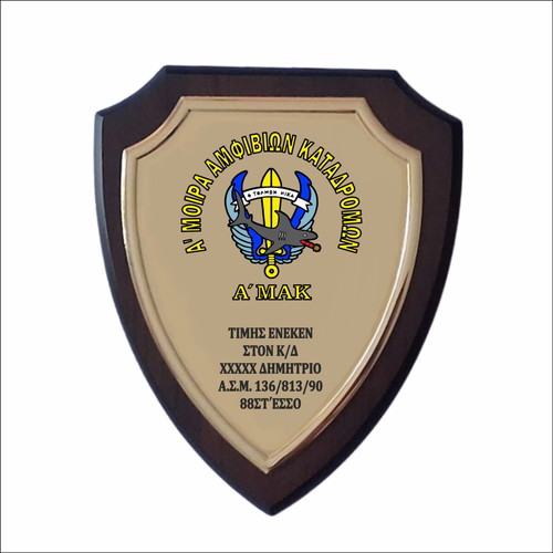Silver-plated plaque in wooden frame new