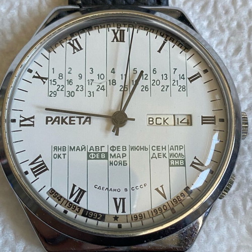 Raketa vintage men's mechanical wristwatch diameter 4 cm