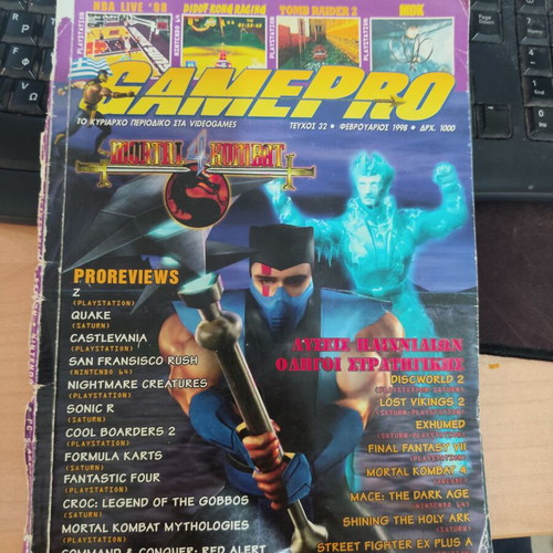 GamePro Magazine Issue 32 February 1998 used