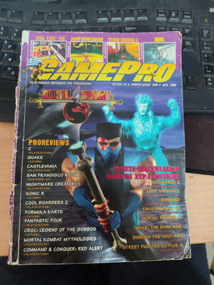 GamePro Magazine Issue 32 February 1998 used