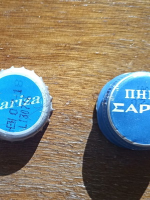 Καπάκια Σαρίζα μεταχειρισμένα, πακέτο 2, νερό πηγής