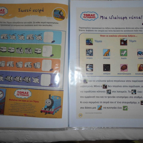 Trains and Train Sets used, archive of 60 clippings and decals