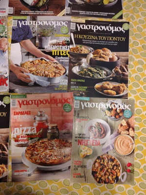 Περιοδικά Γαστρονόμος σαν καινούργια, πακέτο 13