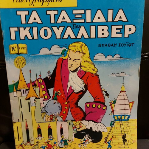 Classic Illustrated The Travels of Gulliver like new