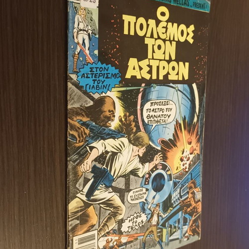 Star Wars No 3 Marvel Kabanas comic