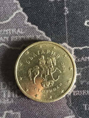 Bulgaria 50 stotinki coin 2026 new