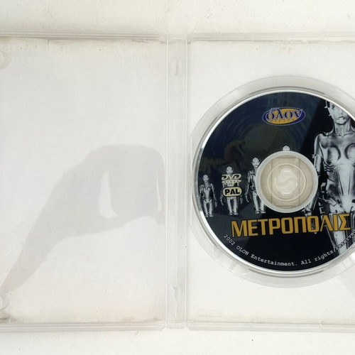Metropolis DVD used with Greek subtitles, sci-fi drama