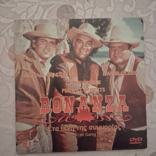 Bonanza DVD like new, action adventure with Greek subtitles