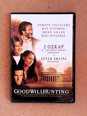 Movie Good Will Hunting DVD like new