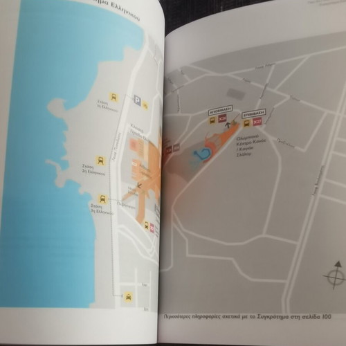 Athens 2004 Stadion Official Spectators Guide