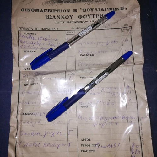 Order slip from oinomageirio 1932 used
