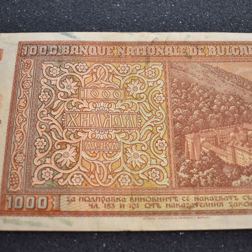 Bulgaria 1000 Leva 1942 banknote King Boris III Pick 61a