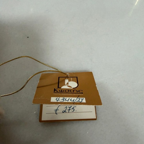 Room lamp new from store closure