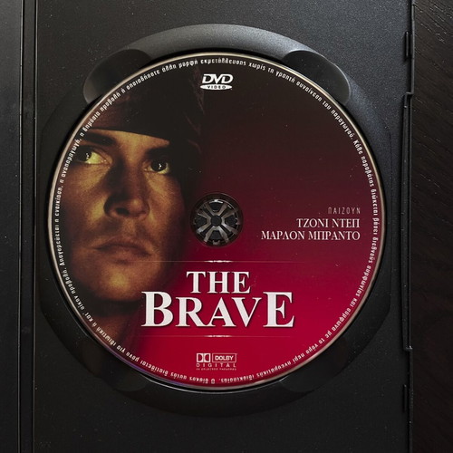 The Brave DVD used with Greek subtitles