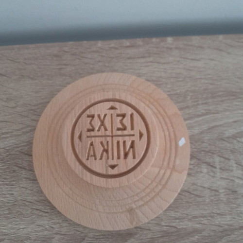 Wooden prosphora stamp new, size 13 centimeters