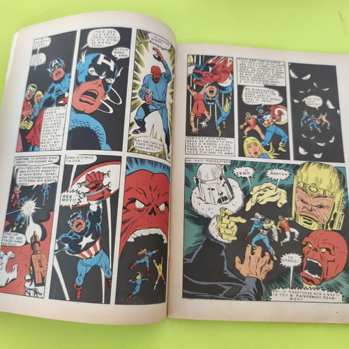 Captain America comic book issue 6, Kabanas editions