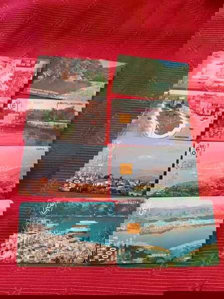 τηλεκαρτες συλλεκτικές 80