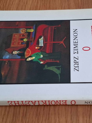 Georges Simenon The Tenant used book