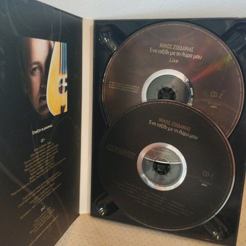 Nikos Zoidakis Ena Taxidi Me Ti Lyra Mou Live CD used, laiko