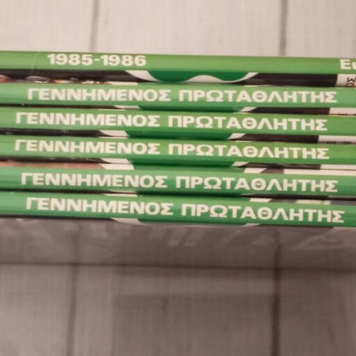 Panathinaikos Genimenos Protathlitis 6 VCD set like new