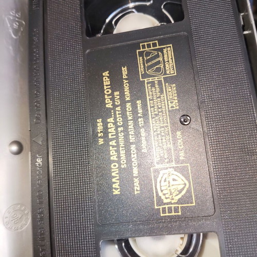 Kallio Arga Para Argotera VHS tape used with cover and Greek subtitles