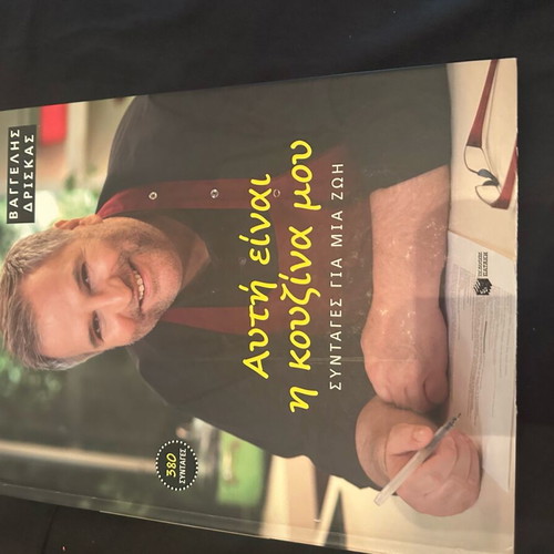 Cook Books like new, all together or separately