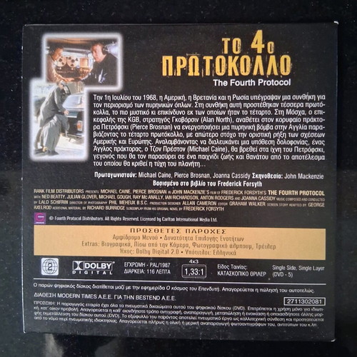 DVD set of 6 with 7 movies new with Greek subtitles