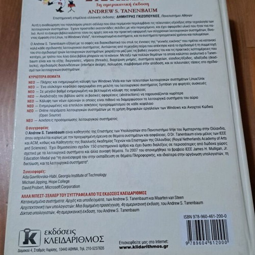 Modern Operating Systems Andrew S. Tanenbaum like new